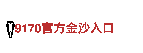 m6是不是假平台 - 能源发电企业